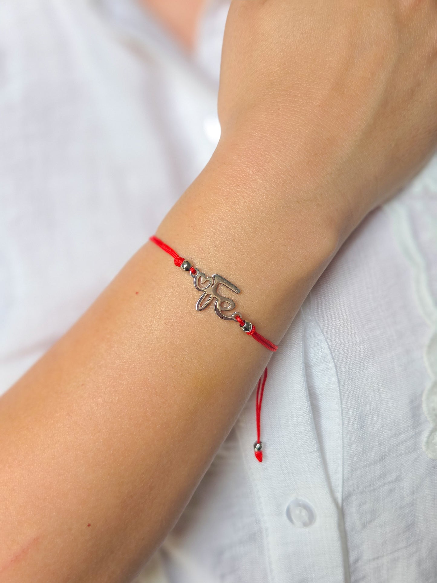 Pulsera Fe